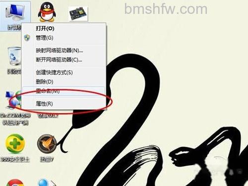 【怎么看自己电脑配置】第一步 【怎么看自己电脑配置】第一步