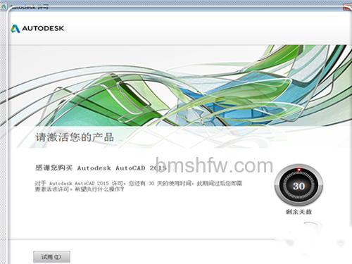 然后进入到上一步的界面 然后进入到上一步的界面