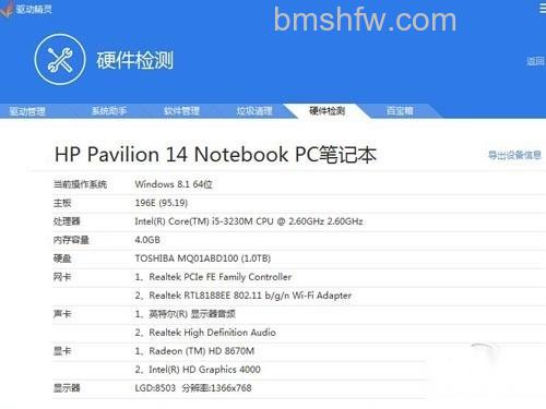 玩游戏时fps低怎么办 玩游戏时fps低怎么办