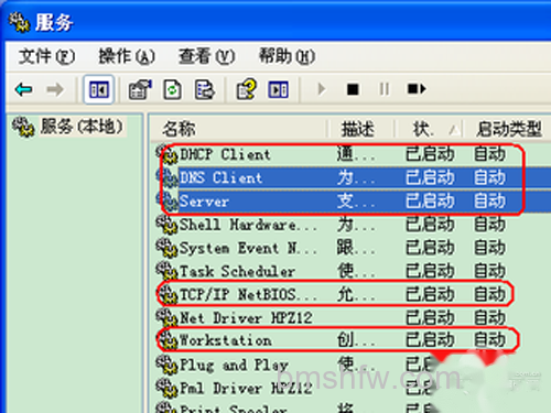 【无线网络受限制或无连接怎么办】要保证网络相关服务已经开启