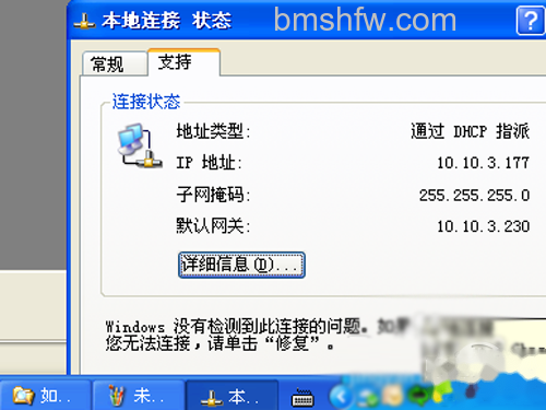 【无线网络受限制或无连接怎么办】检查有线连接是否正常