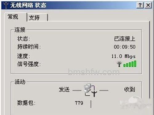 【无线网络受限制或无连接怎么办】要确保无线信号不差