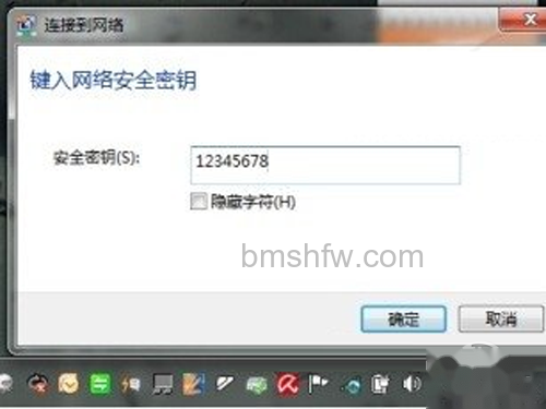 【无线网络受限制或无连接怎么办】重新连接时若会要求输入密码