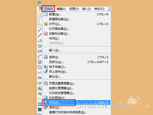cad批量打印的方法:点击文件-打印 cad批量打印的方法:点击文件-打印