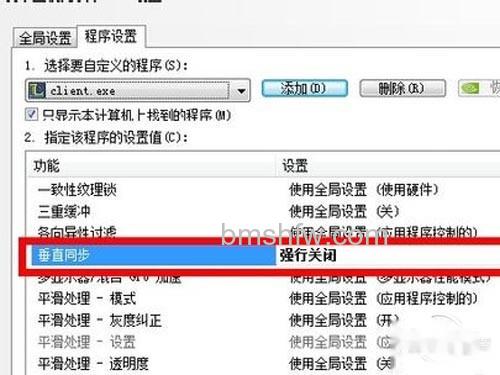 设置完成后,点击应用即可 设置完成后,点击应用即可