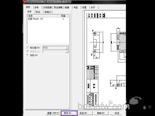 选择文件保存的位子(要保证自己以后能找到) 选择文件保存的位子(要保证自己以后能找到)
