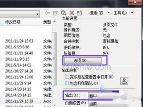 在他弹出的选择界面中要选着图片保存的路径 在他弹出的选择界面中要选着图片保存的路径