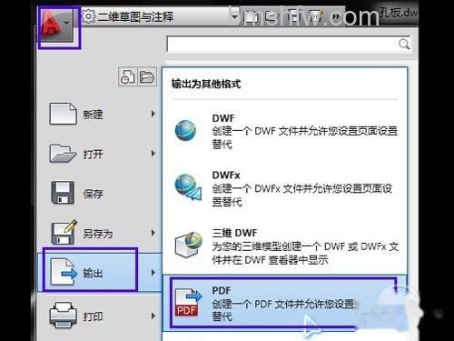 最新cad2011版cad转换成pdf 最新cad2011版cad转换成pdf
