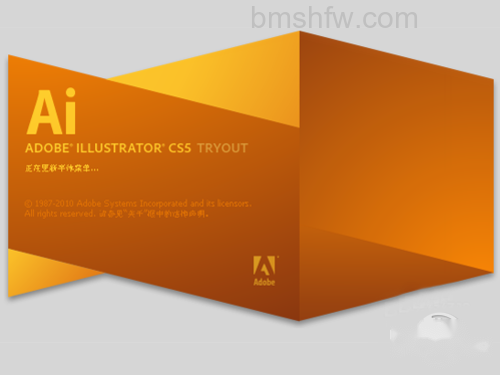 安装adobe illustrator软件