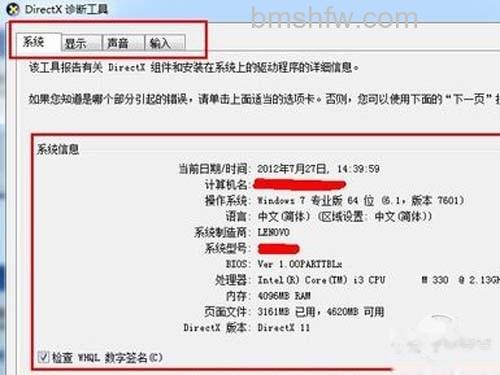 按照个人需要进行不同类型的切换即可 按照个人需要进行不同类型的切换即可