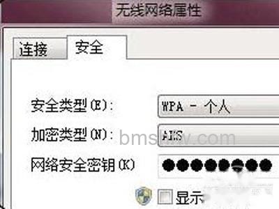 检查是否密码错误
