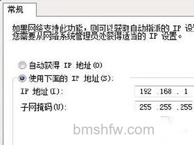 分配的IP地址是否设置正确