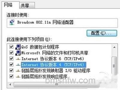 采用自动获取IP地址来修复网络连接