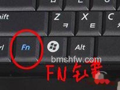一般的组合键为：Fn F8