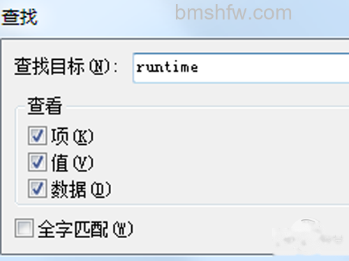 在查找目标中输入【runtime】