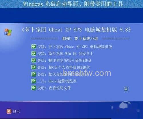 【电脑打不开机怎么办】建议采用原版操作系统进行安装