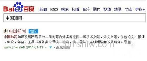 【caj文件怎么打开】步骤1 【caj文件怎么打开】步骤1