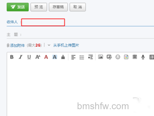 【电子邮件地址怎么写】标准的电子邮箱格式2 【电子邮件地址怎么写】标准的电子邮箱格式2