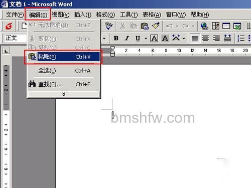 【电脑截图】然后粘贴到word或者ps都可以