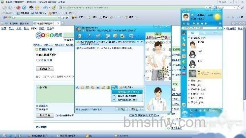 【电脑截图】把画面保存到剪切板中了