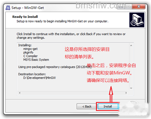 【mingw】点击 Install 就会开始安装 【mingw】点击 Install 就会开始安装