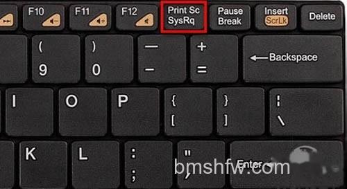 【电脑截图】按Print Screen键 【电脑截图】按Print Screen键