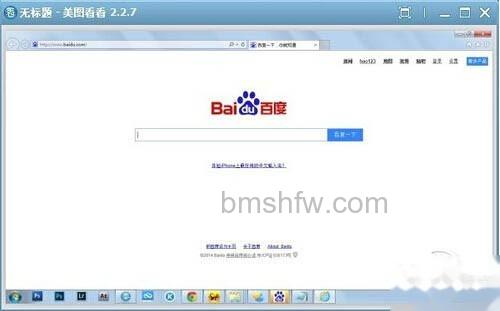 【电脑截图】就可以看到电脑截图了 【电脑截图】就可以看到电脑截图了
