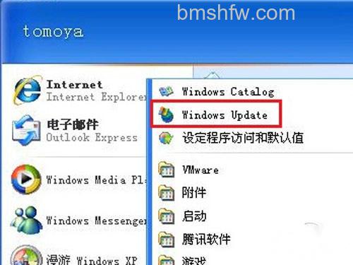 【update是什么意思】电脑update 【update是什么意思】电脑update