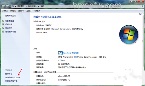 【update是什么意思】电脑update介绍 【update是什么意思】电脑update介绍