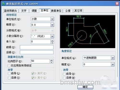 CAD布局怎么用?可以完成标注与文字的工作了