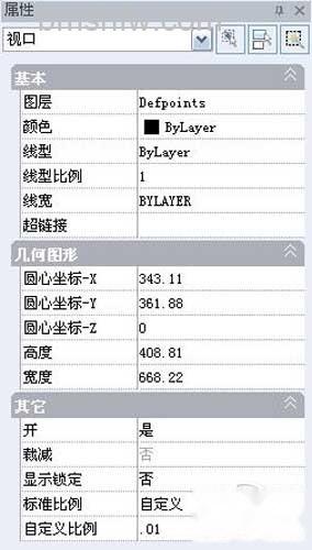简单讲解CAD布局用法和基本操作:显示视口属性