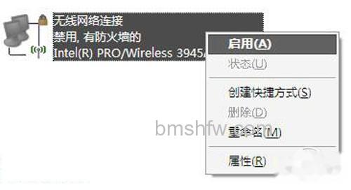 【笔记本设置wifi热点】单击鼠标右键 【笔记本设置wifi热点】单击鼠标右键