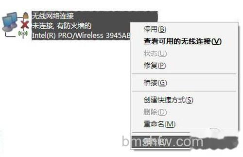 【笔记本设置wifi热点】选择“属性” 【笔记本设置wifi热点】选择“属性”