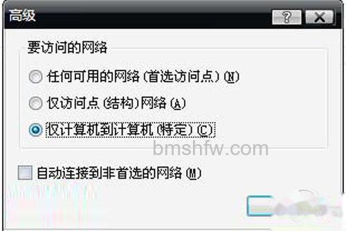 【笔记本设置wifi热点】设置完点击关闭即可 【笔记本设置wifi热点】设置完点击关闭即可