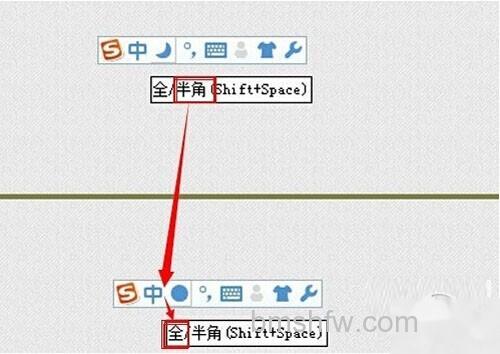 【空格符号怎么打】搜狗输入法