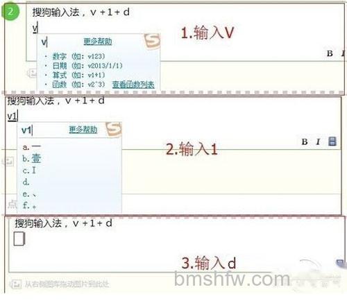 【空格符号怎么打】ｖ＋1＋ｄ