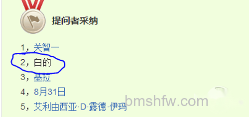 【b站答题】可以在里面找到相关信息 【b站答题】可以在里面找到相关信息