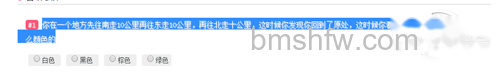 【b站答题】如果找到与以下列问题相似的问题 【b站答题】如果找到与以下列问题相似的问题