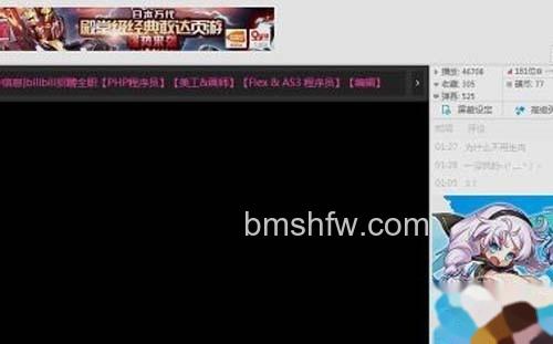 【b站视频怎么下载】使用浏览器的功能来下载