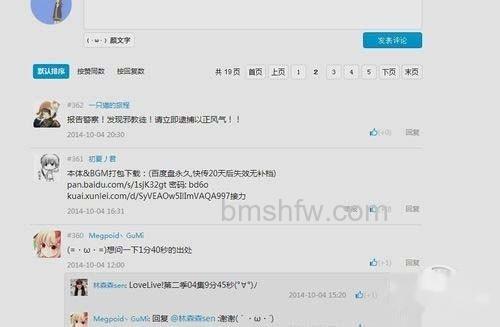 【b站视频怎么下载】第一种是最好的情况