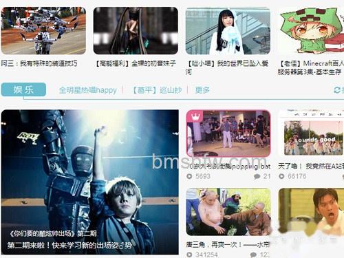 【a站b站是什么】现拥有有别于大陆其他网站的弹幕系 【a站b站是什么】现拥有有别于大陆其他网站的弹幕系
