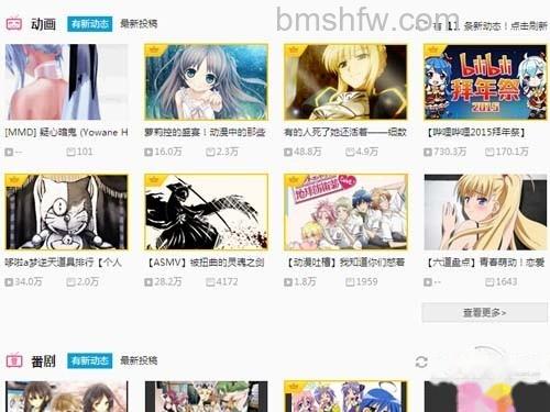 【a站b站是什么】俗称N站 或者nico 【a站b站是什么】俗称N站 或者nico