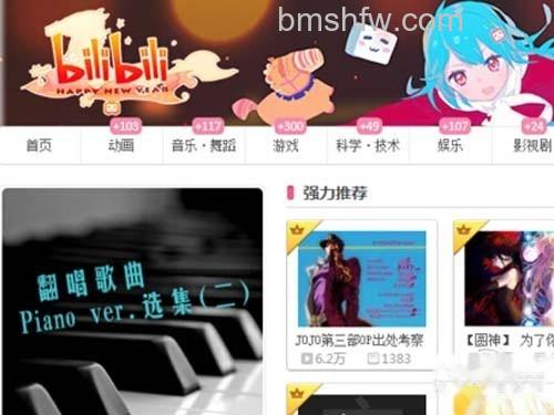 【b站注册】以下是b站邀请码获取方法 【b站注册】以下是b站邀请码获取方法