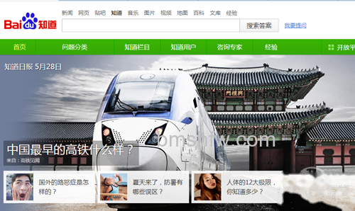 【a站邀请码】通过网上求助可以获得 【a站邀请码】通过网上求助可以获得