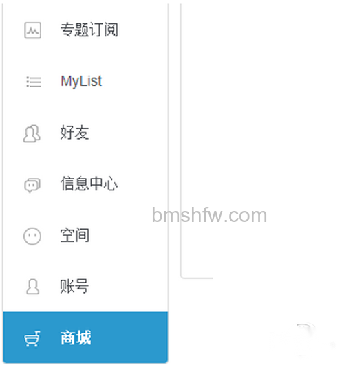 【a站邀请码】进入B站会员中心 【a站邀请码】进入B站会员中心