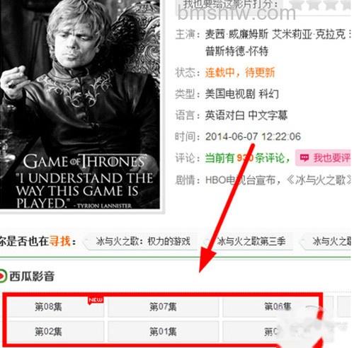 【西瓜影音怎么样】网速在2M左右就可直接的在线观看