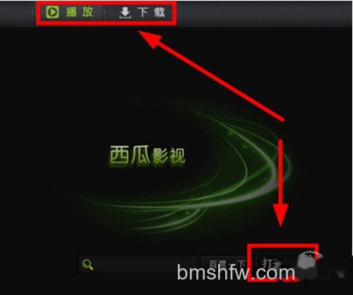 【西瓜影音怎么样】只需点开网页的视频播放地址