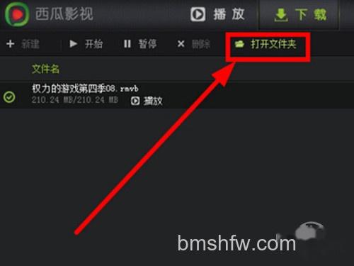 【西瓜影音怎么样】可以通过如下的方式打开