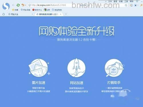 搜狗购物助手怎么卸载