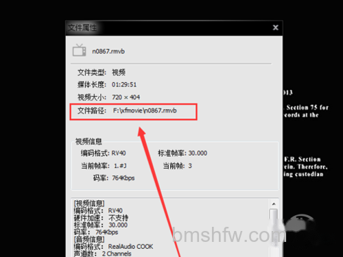 文件保存在如图所示的文件夹里 文件保存在如图所示的文件夹里